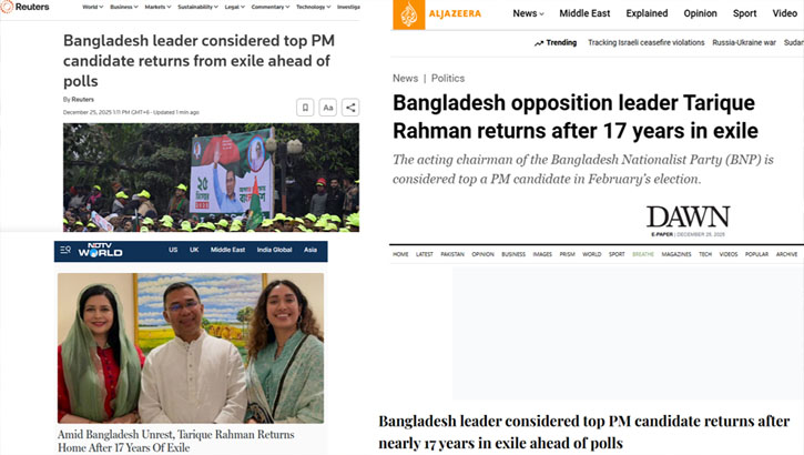 আন্তর্জাতিক গণমাধ্যমে তারেক রহমানের দেশে ফেরার খবর